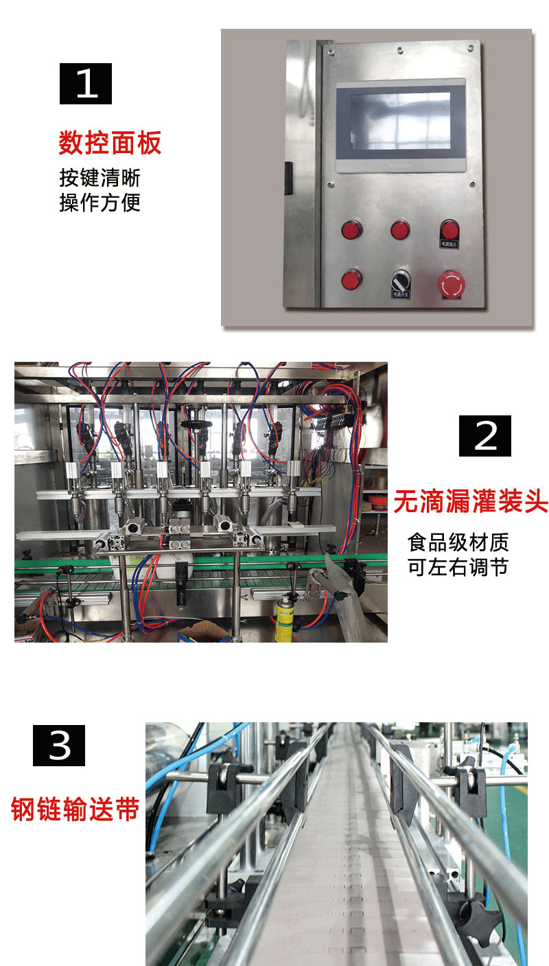 大桶装液体灌装机